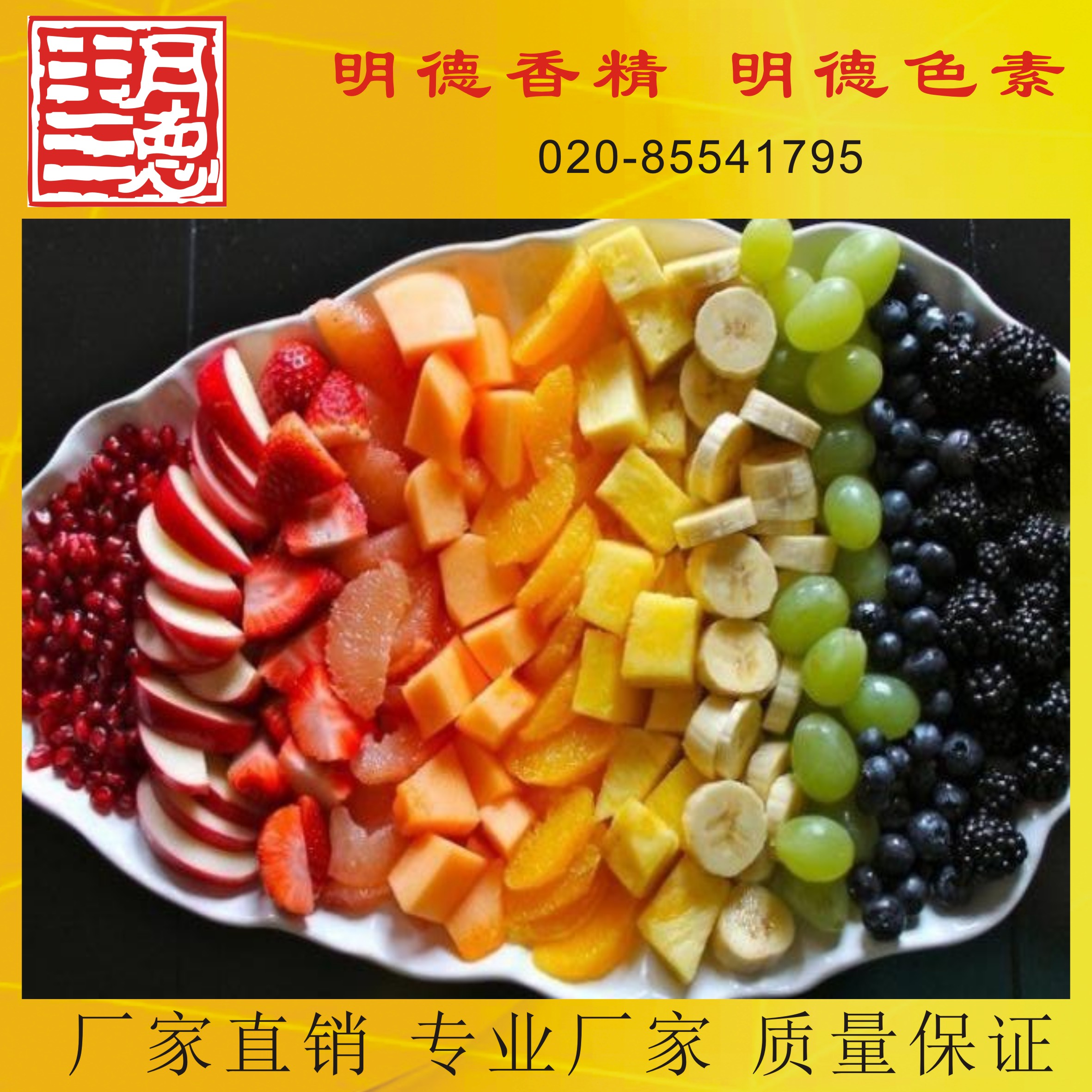 點(diǎn)擊查看詳細(xì)