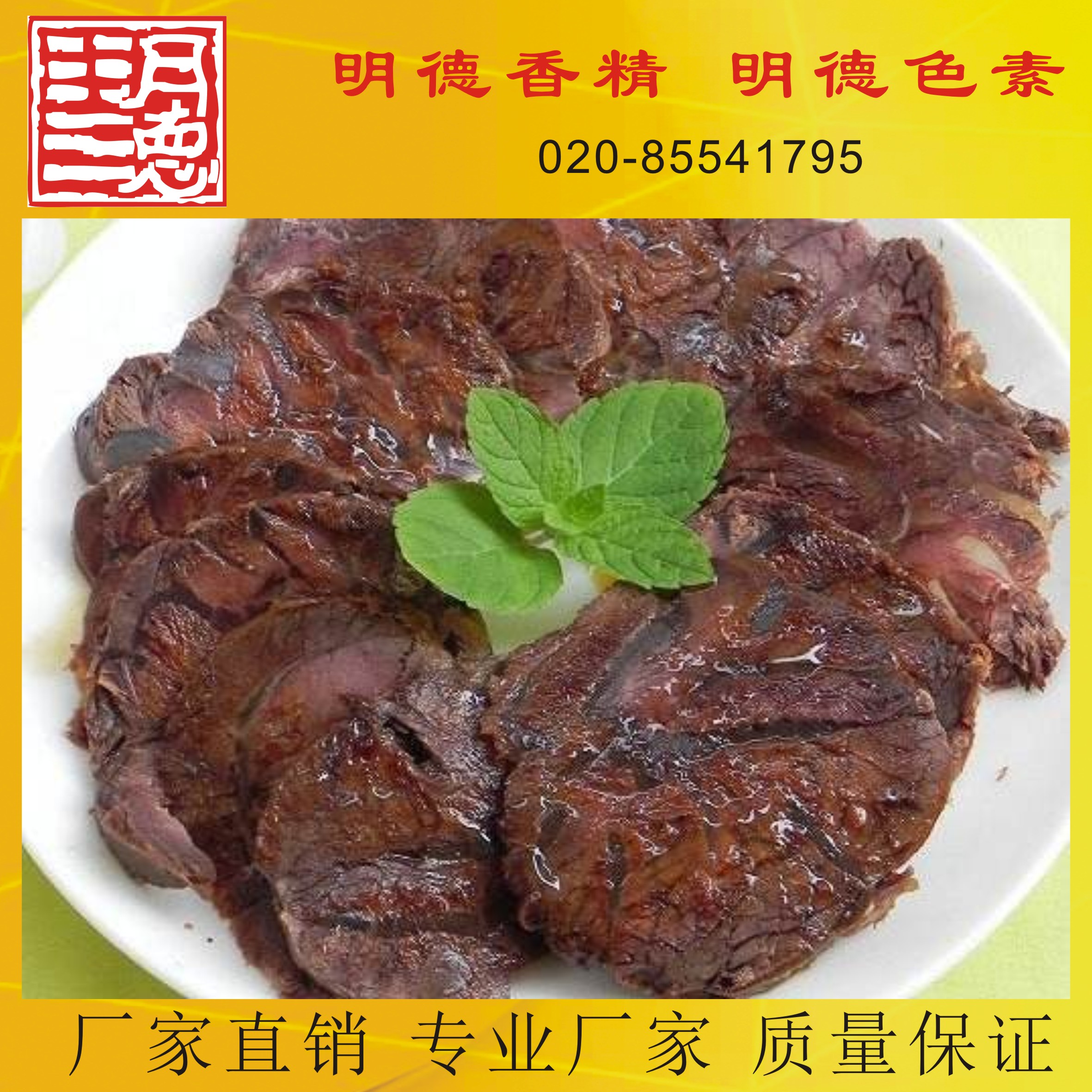 點(diǎn)擊查看詳細(xì)