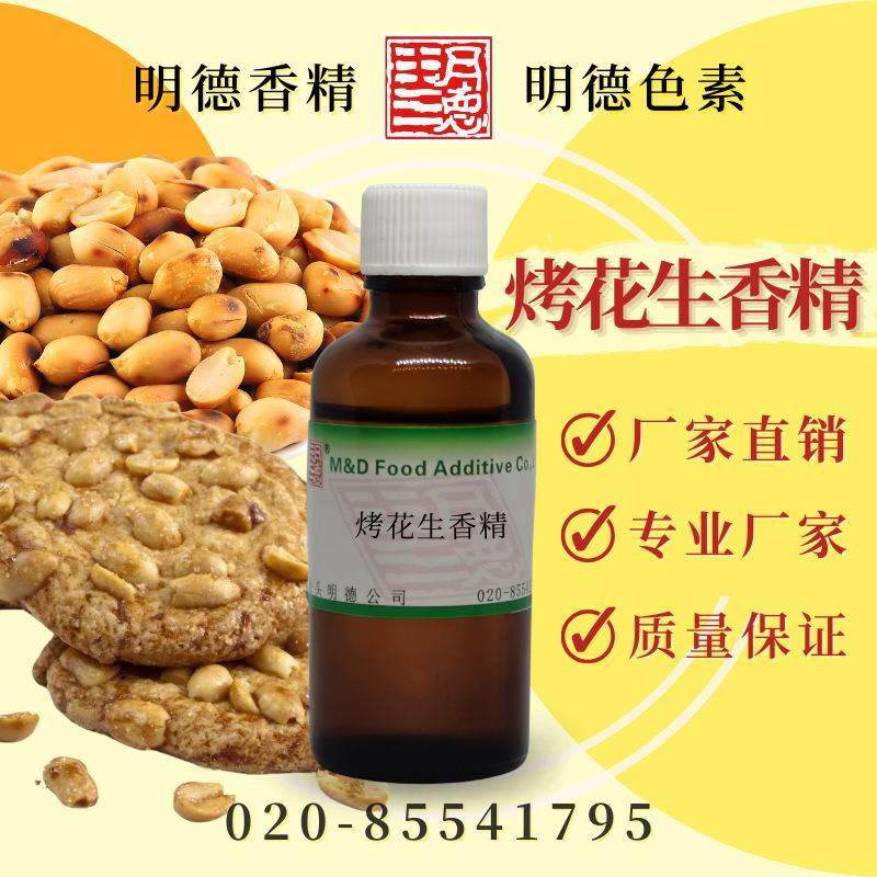 點(diǎn)擊查看詳細(xì)